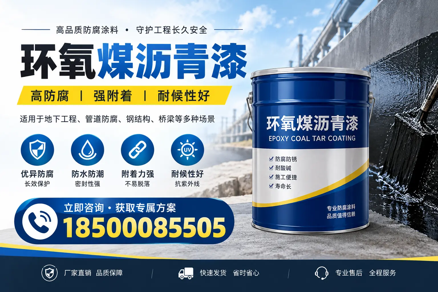 环氧煤沥青漆的价格影响因素，大理企业的采购参考